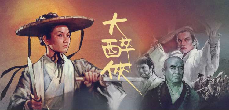 《三体》第二季 海报