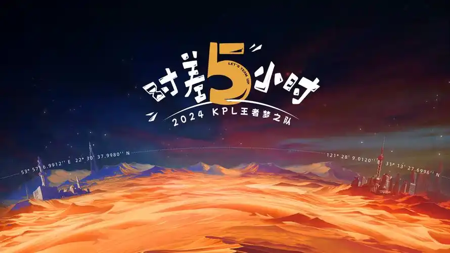 《长安十二时辰》下 海报
