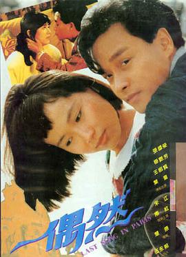 《满江红》海报