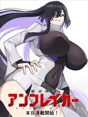 《重生之学霸归来》短剧封面