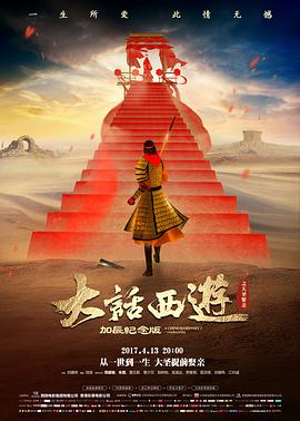 《阿凡达3》预告片封面